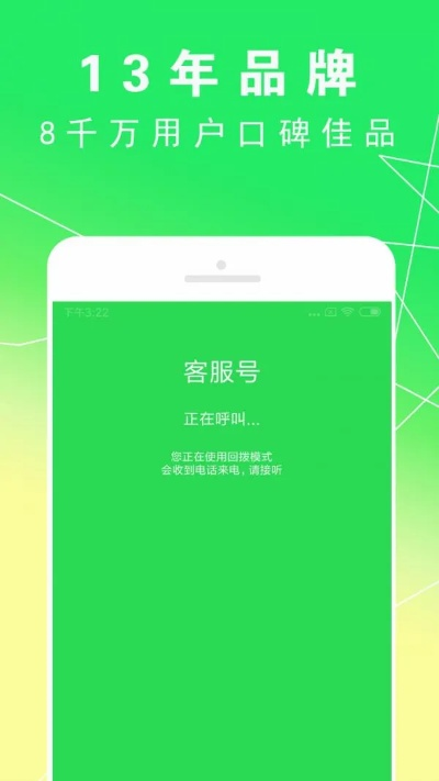 2025年11月3日 第4页