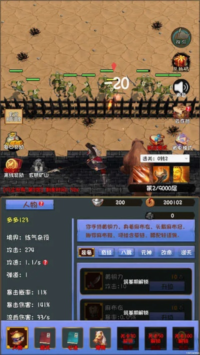 服战游戏下载官方下载,可靠执行计划 创意版_v4.635