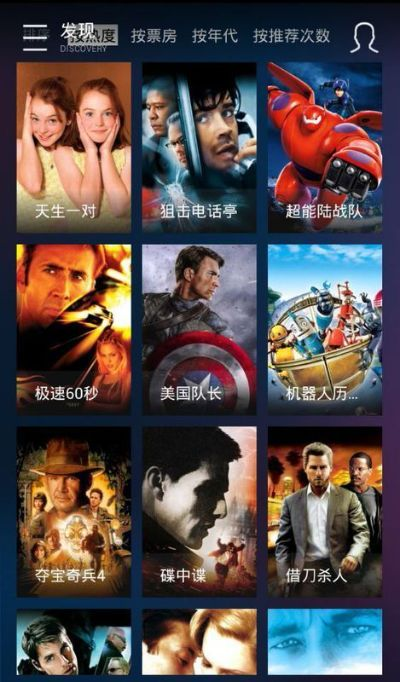 秀布影院官方下载,深度分析解释定义-桌面版_v1.574