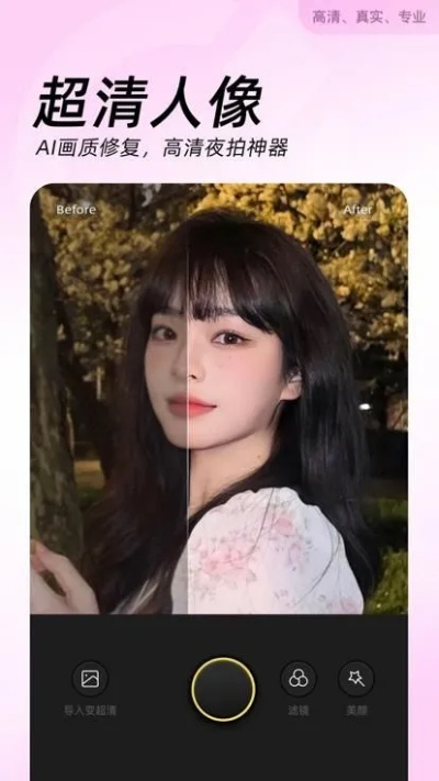 2025年11月3日 第2页