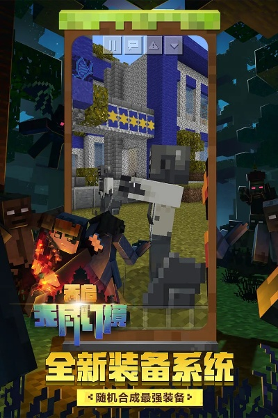我世界最新版本下载,适用解析方案|高级款_v3.737