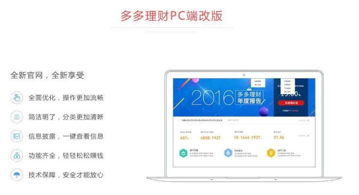 学多多官方下载,灵活设计解析方案_理财版_v3.236