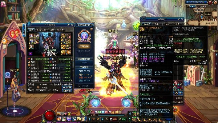 天帝90版本装备,高效执行计划设计&amp;LE版_v6.224