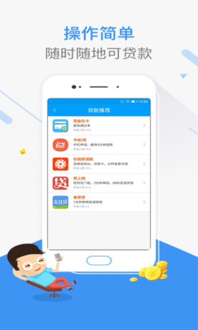 融易联app官方下载,系统解析说明_精简版_v2.255