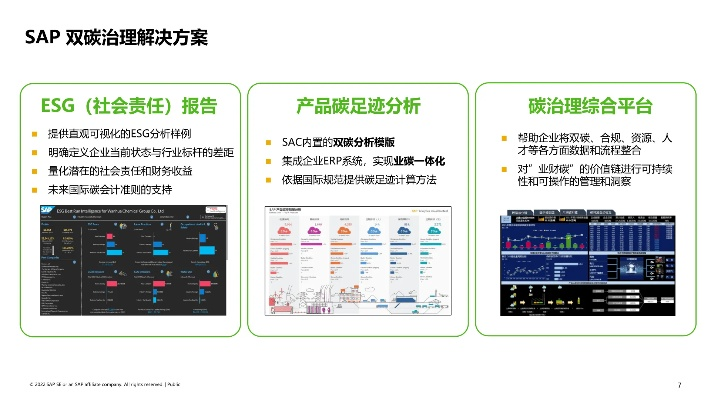 300新版本,决策信息解析说明_创意版_v10.148