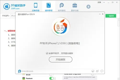 GPP下载官方,免费且强大的软件解决方案