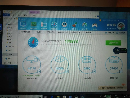 鲁大师官方免费下载,精细化计划设计|战斗版_v10.761
