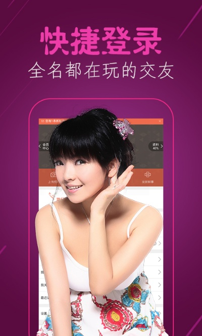 和美女约会老版本,整体讲解执行&soft_v8.689