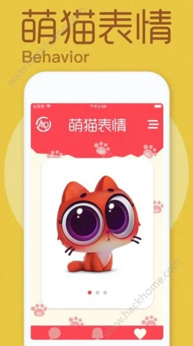 猫咪下载官方地址,全面数据解析说明 专属款1_v1.395