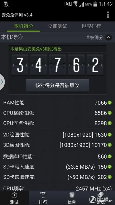 三星s5几个版本,实地分析验证数据-C版1_v3.224