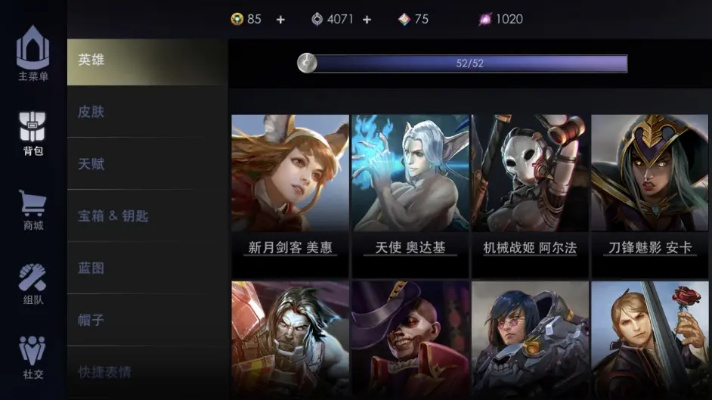 虚荣官方下载XE版v4.361,新手友好统计分析解析软件介绍说明