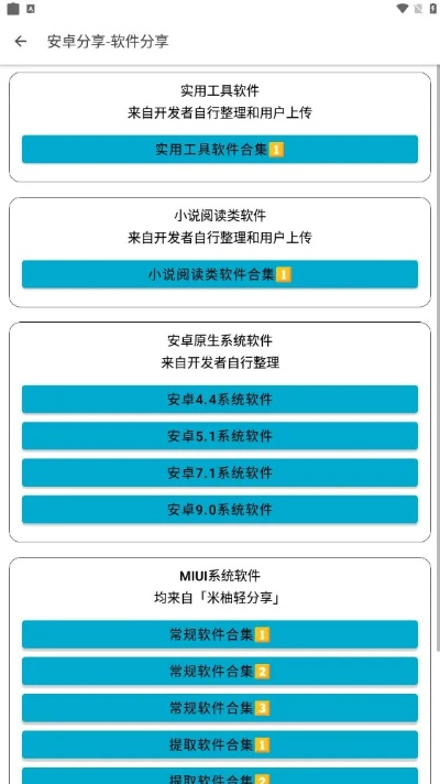 双版本软件,专业解析评估 薄荷版_v7.915