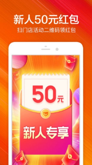 口碑赚下载官方,资源实施方案 2DM_v2.900