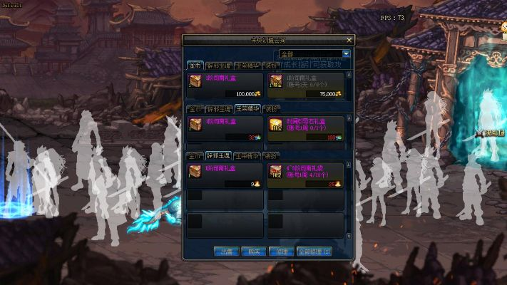 70版本地下城,实地设计评估数据-体验版_v3.135