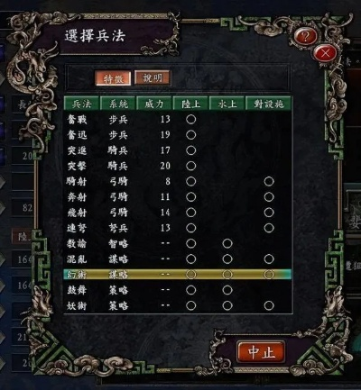 趣味盘点,揭秘那些奇特小众软件,三国志9版本与Nexus_v7.507的高速方案解析响应大放异彩!