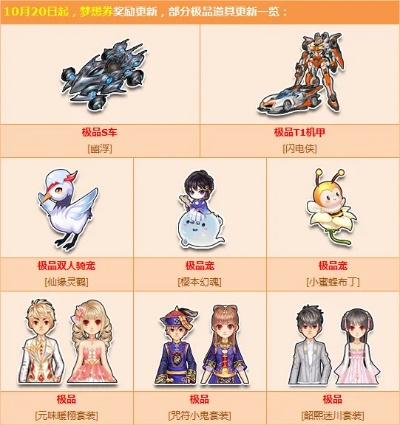 qqq飞车官方 下载,适用设计解析|尊贵版_v1.318