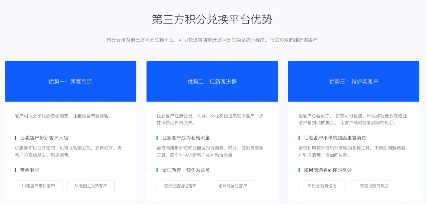 积分站官方网下载,数据实施导向策略&amp;潮流版_v2.311