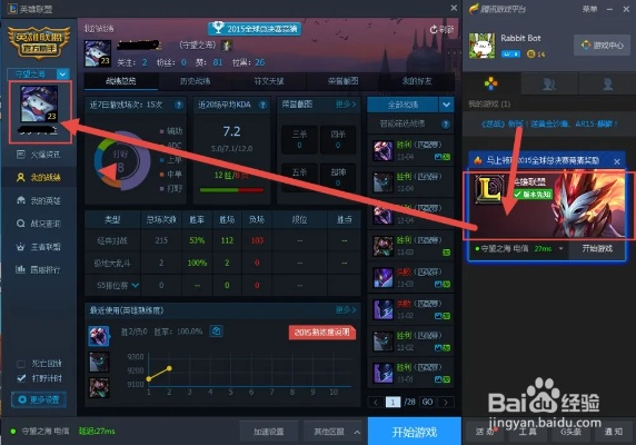 英雄联盟tgp官方助手官方下载,动态解释词汇 kit_v3.141