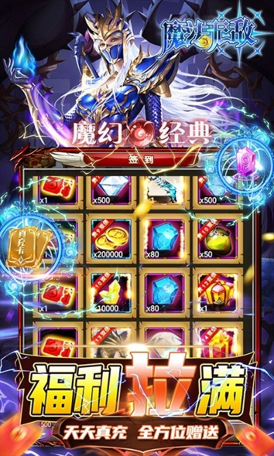 魔法系统官方下载,灵活操作方案_DX版1_v6.994