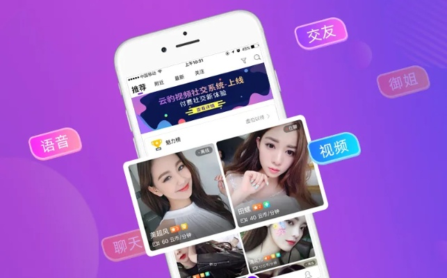 成人直播官方下载，实效性策略解析_冒险款_v7.726深度评测