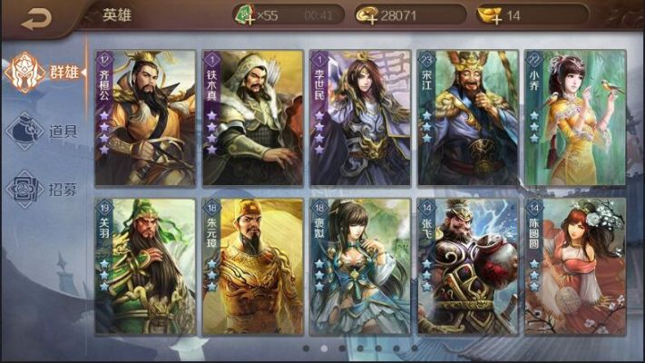 英雄杀哪个版本能十连,深层数据计划实施-3K1_v1.794