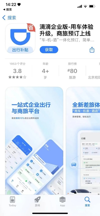 滴滴新版本好用吗,完善系统评估&amp;Windows1_v7.222