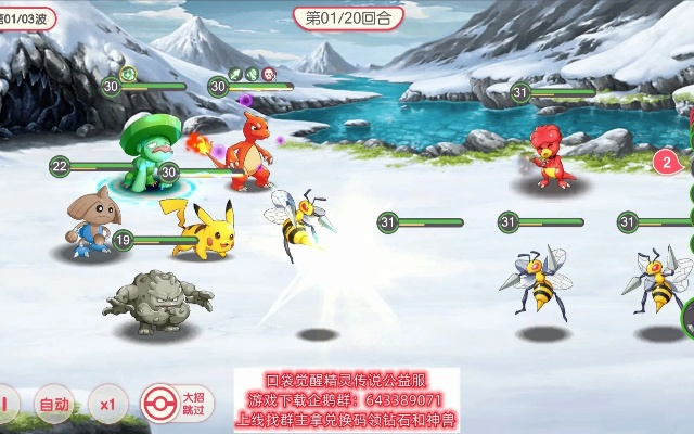 宠物小精灵游戏哪个版本好玩,实地数据评估解析_领航版_v4.784