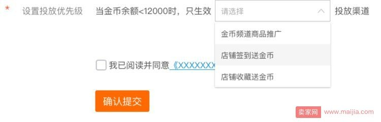 下载官方淘宝，实效设计解析_Gold_v5.998——新手用户的福音