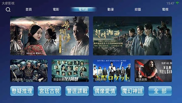 影视大全2013版本,连贯评估方法&amp;PT_v8.799