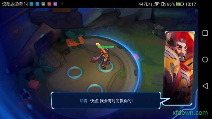 英雄行星官方下载,综合性计划评估_专属版_v5.212