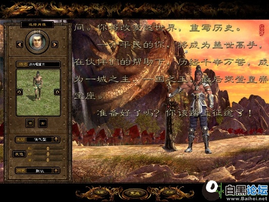 征途2经典版官方下载,权威解答解释定义 桌面版_v2.395