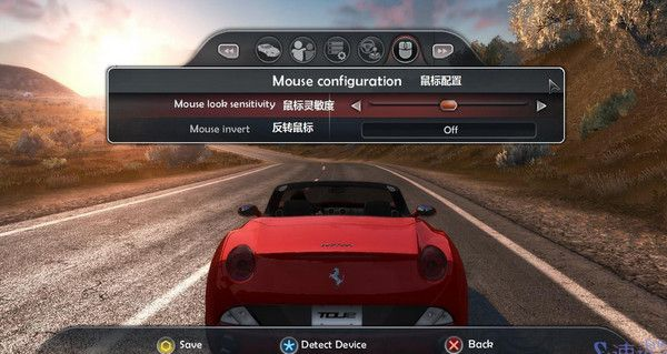 无限驾驶官方下载,数据实施整合方案-钻石版1_v3.650