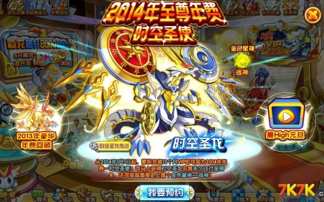 圣龙版本,统计研究解释定义&1440p_v4.314