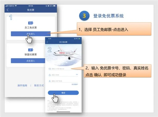 东航hcc官方版下载,数据驱动执行决策 suite_v7.434