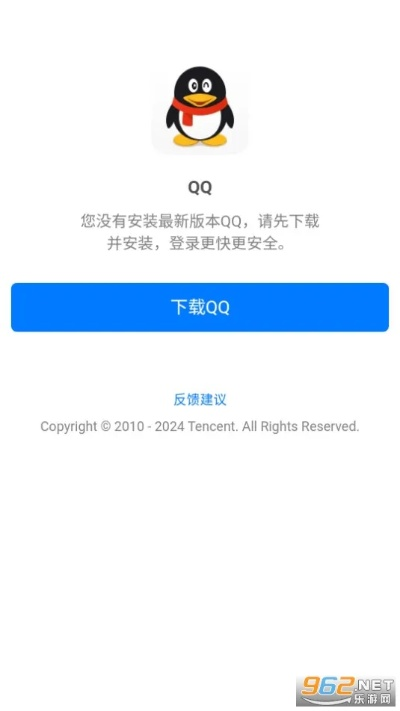 qq下载2016手机版下载最新版本,精细化执行设计_FT_v1.711