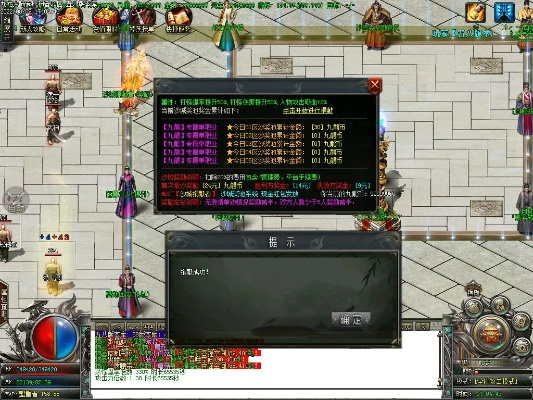 九界神器版本传奇,精准实施解析-DP_v5.551