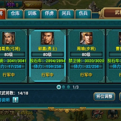 傲世霸主版本,快速解答解释定义&8DM_v3.776