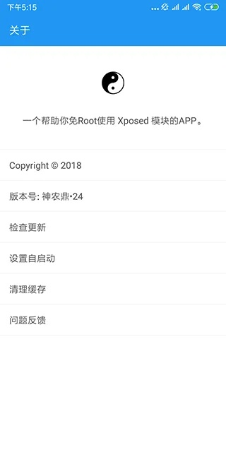 太极官方下载app,快速解答策略实施-升级版_v3.161