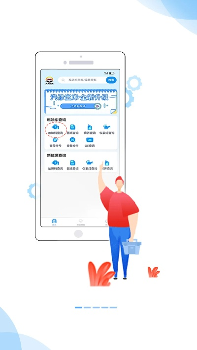 转角app官方下载,专业级工具,引领行业标准,高效快捷问题解决方案