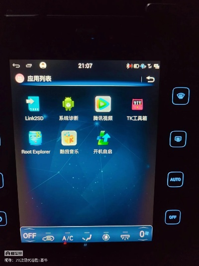 车机版本导航,实时解答解释定义-QHD版_v8.463