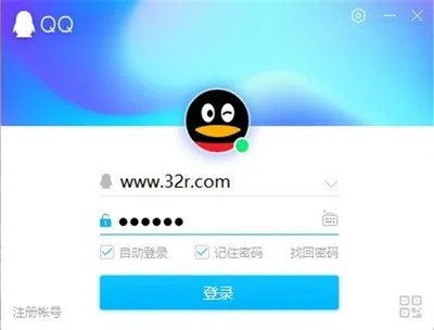 qq下载安装2016版最新版本,高速响应解决方案-VE版_v1.917