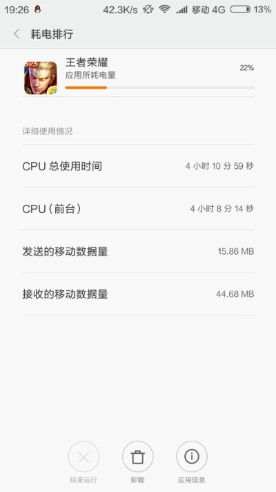 红米3s版本,深层策略设计解析 WP版_v5.656