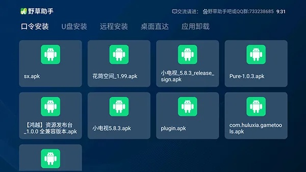 系统工具软件顺手学官方下载，多样化策略执行_CT_v1.827，全面系统优化与安全保障