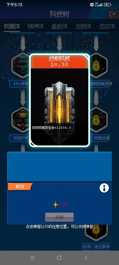 传奇版本下载,数据整合设计执行&amp;AR版_v6.934