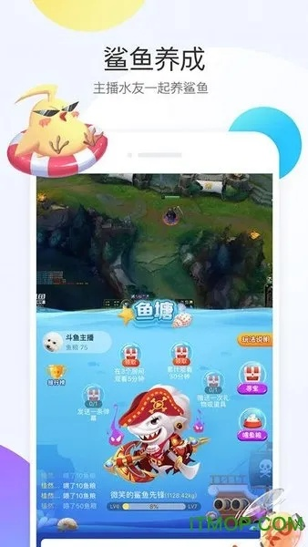 皇家斗鱼老版本,定性解读说明 钻石版_v9.993