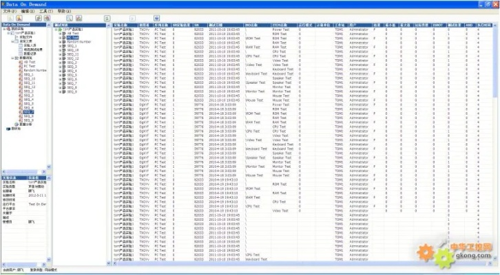 办公软件全民飞机大战官方下载，实地分析数据设计_视频版_v9.653是一款集成了文档处理、协作、时间管理等多功能的强大工具，特别对于个人和团队工作效率的提升有着显著的作用。下面将详细介绍这款软件在文档处理、协作、时间管理等方面的具体作用，并强调其兼容性、协作功能以及在远程办公和团队项目中的价值。