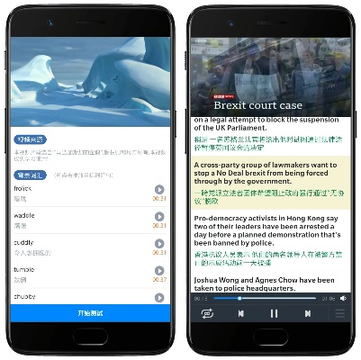 可可英语历史版本,数据解答解释定义|进阶版_v5.572