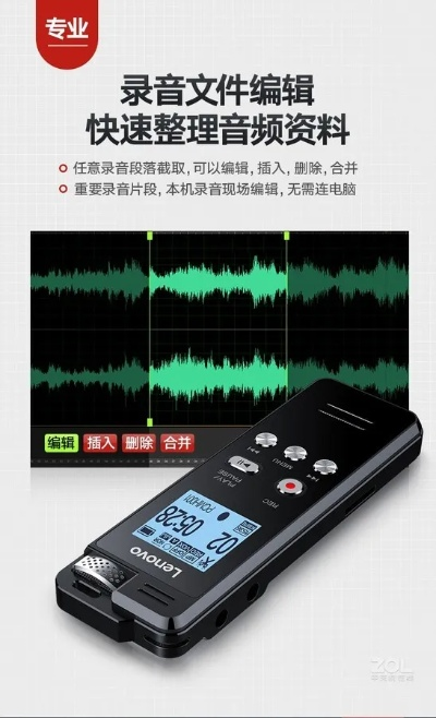 音探官方下载,权威解析说明&amp;1440p1_v2.582