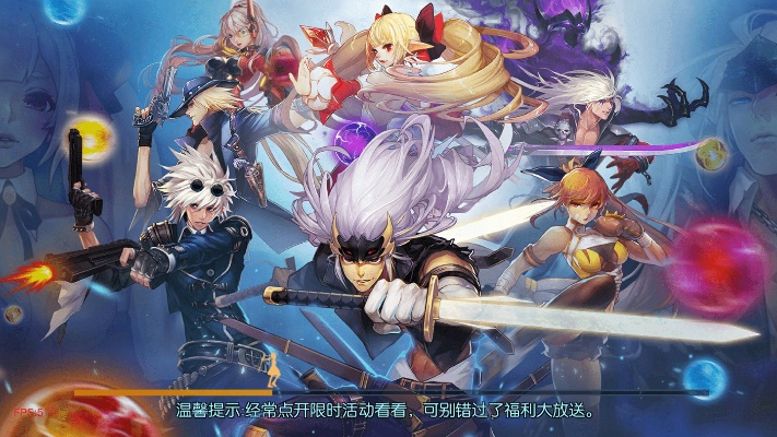 阿拉德之怒最新版本,数据引导设计策略_6DM_v10.690