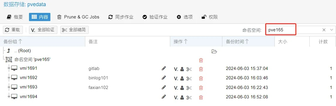 微盘旧版本解析，pack1_v5.975的经典之处与安全性考量
